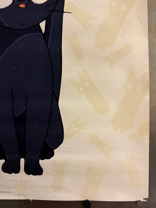 “Kiki’s Delivery Service” (魔女の宅急便), Original Japanese Animage Records Vocal Album Promotional Poster (1989) — Rare B2 (approx. 51.5 × 72.8 cm) N98
