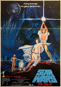 "Star Wars", Original Release Japanese Movie Poster 1978, B2 Size (51 x 73cm) K25