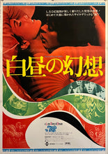 Load image into Gallery viewer, &quot;The Trip&quot;, Original First Release Japanese Movie Poster 1967, Rare, B2 Size (51 x 73cm) C25
