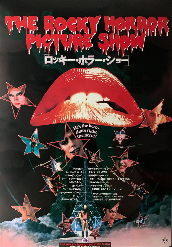 "The Rocky Horror Picture Show", Original Re-Release Japanese Movie Poster 1988, B2 Size (51 cm x 73 cm) B29