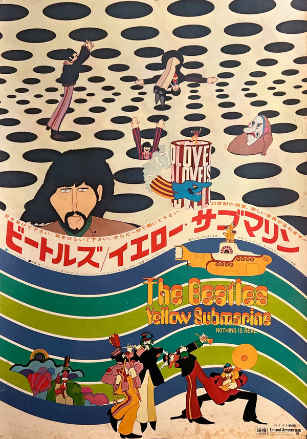 “Yellow Submarine” (ビートルズ／イエロー・サブマリン), Ultra-Rare Original First Japanese Release Movie Poster 1969, B2 Size (c. 51 × 73 cm) T41