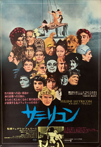 "Fellini Satyricon", Original Release Japanese Movie Poster 1969, B2 Size (51 x 73cm) B39
