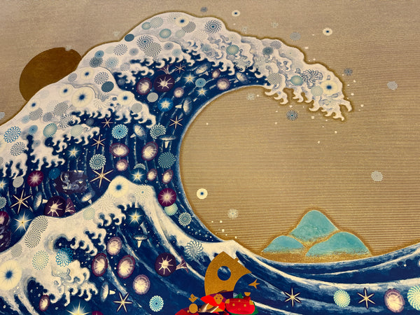 "Okumura Yukimasa – “Wave & Cosmos” (1989)", Japanese Contemporary Art Poster, Original Offset Lithograph 1989, B0 Size (109 x 153cm)
