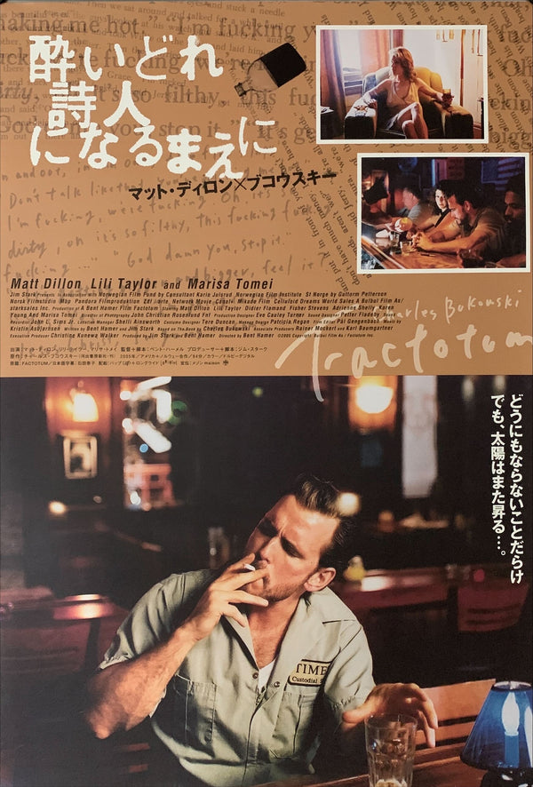 "Factotum", Original Release Japanese Movie Poster 2005, B2 Size (51 x 73cm) B51