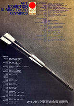 Load image into Gallery viewer, &quot;Tokyo 1964, Art Exhibition during Tokyo Olympics&quot;, Contemporary Art Poster Offset Print 1964, B1 Size (c. 73 x 103 cm)
