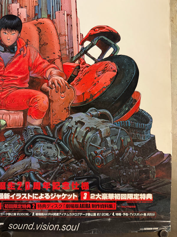 "AKIRA – DTS Sound Edition", Original DVD Release Japanese Movie Poster 2002, B2 Size (51 x 73cm) L260