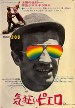 Load image into Gallery viewer, &quot;Pierrot le Fou&quot;, Original Release Movie Poster 1967, B2 Size (51 x 73cm) K40
