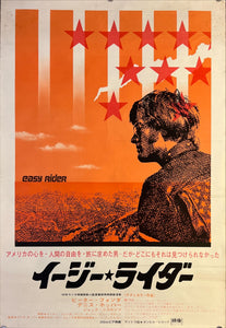 "Easy Rider", Original Release Japanese Movie Poster 1969, B2 Size (51 x 73cm) E28 A