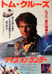 "Days of Thunder", Original Release Japanese Movie Poster 1990, B2 Size (51 x 73cm) B77
