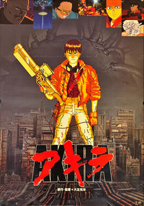 "Akira", Original Release Japanese Movie Poster 1987, B2 Size (51 x 73cm) L168