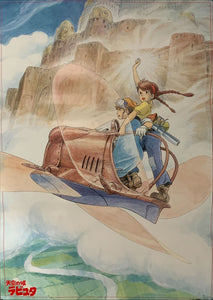 "Castle in the Sky", Original Release Japanese Movie Poster 1986, B2 Size (51 x 73cm) B88