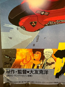"Akira", Original Release Japanese Movie Poster 1987, B2 Size (51 x 73cm) L169