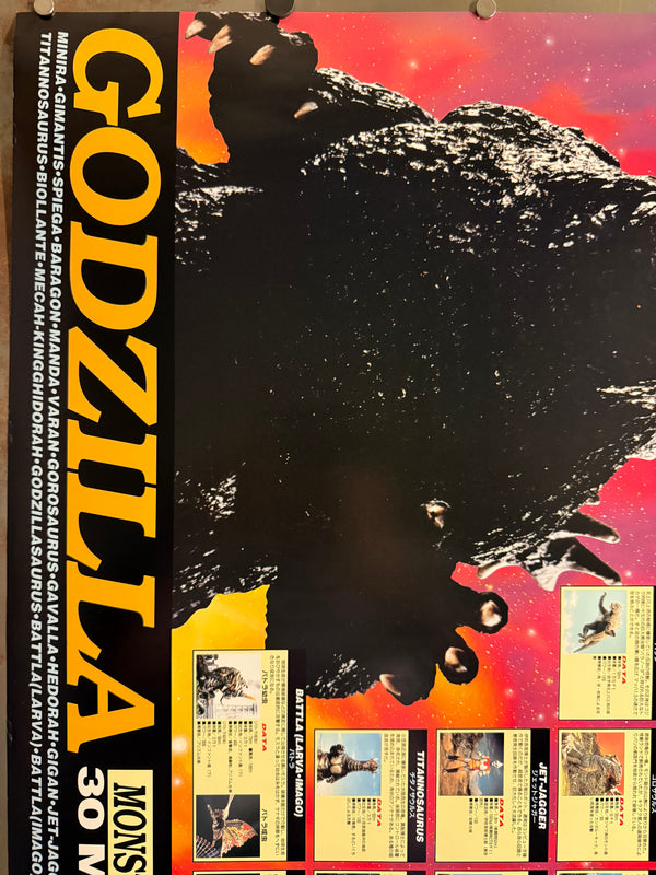 “Godzilla – Monsters of Godzilla Series: 30 Monsters Data”, Very Rare Original Japanese Promotional Poster 1994, Toho / Showa & Heisei Kaiju, Landscape Format JA40