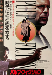"Pulp Fiction", Original Release Japanese Movie Poster 1994, B2 Size (51 x 73cm) B90