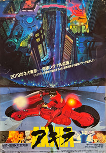"Akira", Original Release Japanese Movie Poster 1987, B2 Size (51 x 73cm) L169