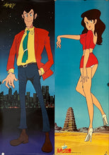 Load image into Gallery viewer, &quot;Lupin III: The Legend of the Gold of Babylon&quot;, Original Release Japanese Movie Poster 1985, B2 Size (51 x 73cm) K84
