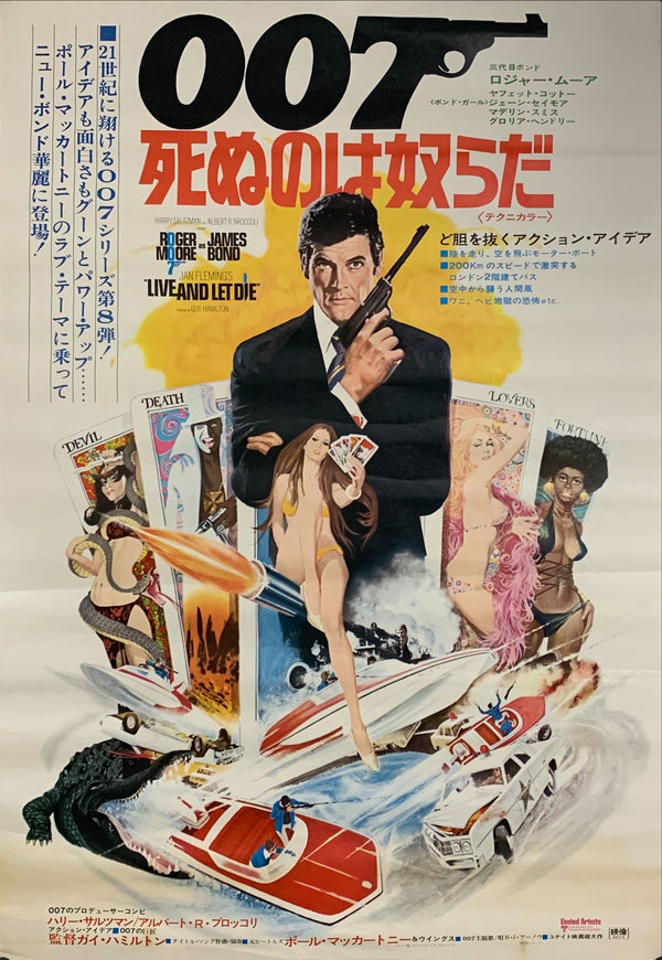"Live and Let Die", Japanese James Bond Movie Poster, Original Release 1973, B2 Size (51 x 73cm) B107