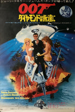 Load image into Gallery viewer, &quot;Diamonds are Forever&quot;, Original Release Japanese Movie Poster 1971, B2 Size (51 x 73cm) B111
