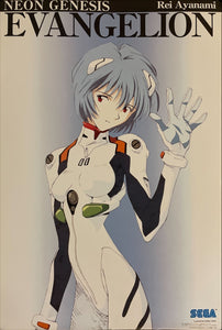 "Neon Genesis: Evangelion", Original Japanese Poster 1997, SEGA, B2 Size (51 x 73cm) I1