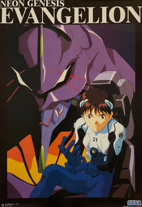 "Neon Genesis: Evangelion", Original Japanese Poster 1997, SEGA, B2 Size (51 x 73cm) I3