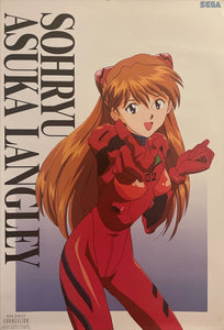 "Neon Genesis: Evangelion", Original Japanese Poster 1997, SEGA, B2 Size (51 x 73cm) I6