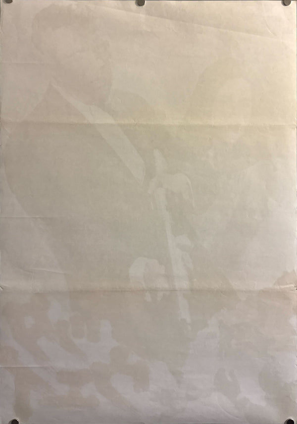 "The Getaway" (ゲッタウェイ), Original Japanese First-Release Movie Poster 1972, B2 Size (51 × 73 cm) O438