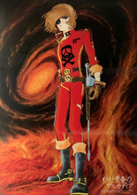 Load image into Gallery viewer, &quot;Space Pirate Captain Harlock: Arcadia of My Youth&quot;, Original Release Japanese Movie Poster 1988, B2 Size, B2 Size (51 x 73cm) B126
