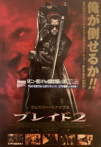 "Blade II", Original Release Japanese Poster 2002, B2 Size (51 x 73cm) I13