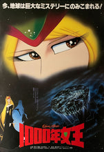 Load image into Gallery viewer, &quot;Queen Millennia&quot;, Original Release Japanese Movie Poster 1982, B2 Size (51 x 73cm) B128
