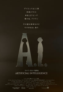 "A.I. Artificial Intelligence", Original Release Japanese Movie Poster 2001, B2 Size (51 x 73cm) I15