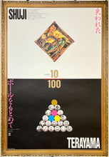 Load image into Gallery viewer, &quot;TADANORI YOKOO - Shuji Terayama 1993&quot;, Japanese Contemporary Art Poster, Offset, Original Release 1993, B2 Size (51 x 73cm)
