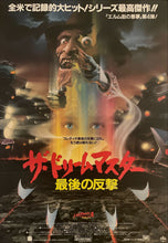 Load image into Gallery viewer, &quot;A Nightmare on Elm Street 4: The Dream Master&quot;, Original Release Japanese Movie Poster 1988, B2 Size (51 x 73cm) I18
