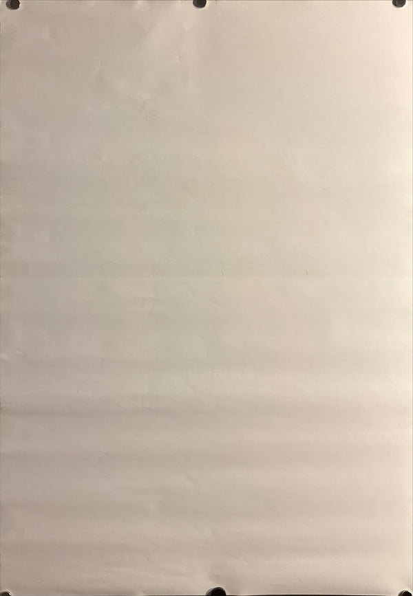 "Ran" (乱), Original Japanese First-Release Movie Poster 1985, B2 Size (51 × 73 cm) O434