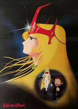 Load image into Gallery viewer, &quot;Queen Millennia&quot;, Original Release Japanese Movie Poster 1982, B2 Size (51 x 73cm) B133
