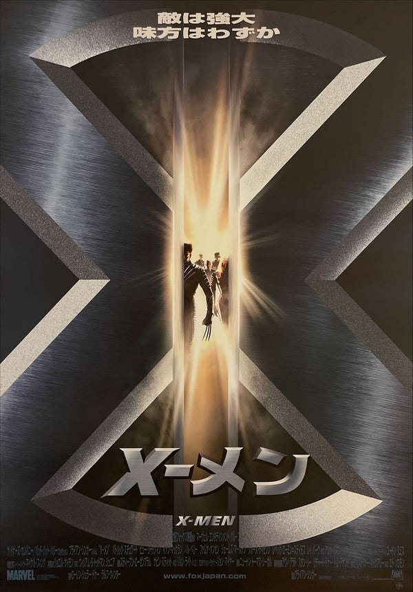 "X-Men", Original Release Japanese Movie Poster 2000, B2 Size (51 x 73cm) I24