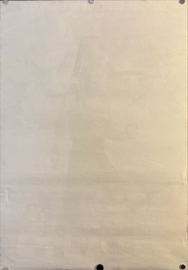 "Flash Gordon" (フラッシュ・ゴードン), Original Japanese First-Release Movie Poster 1980, B2 Size (51 × 73 cm) O437