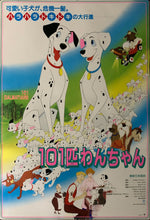 Load image into Gallery viewer, &quot;101 Dalmatians&quot;, Original Re-release Japanese Movie Poster 1986, B2 Size (51 x 73cm) B140
