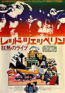 "Led Zeppelin: The Song Remains the Same", Original Release Japanese Movie Poster 1976, B3 Size (36 x 51cm) K52