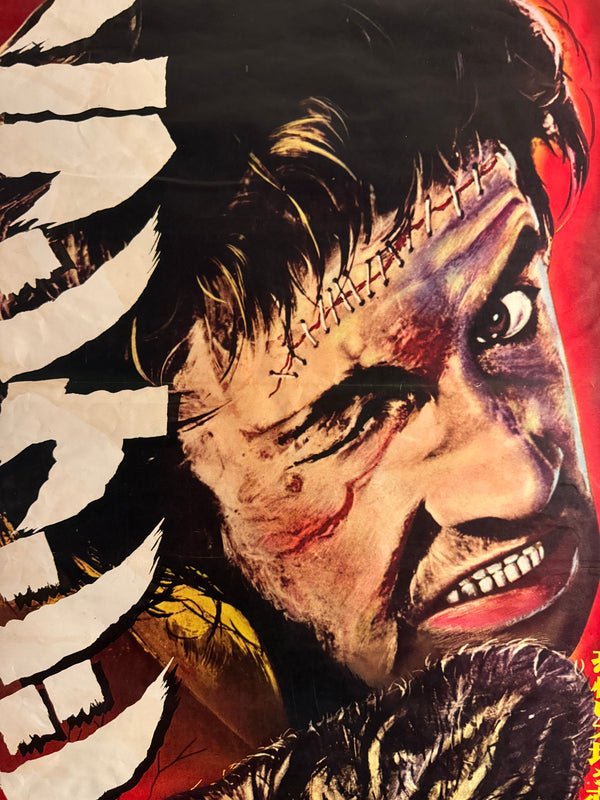 “THE REVENGE OF FRANKENSTEIN”, Original Release Japanese Movie Poster 1958, STB Tatekan (51 × 145 cm) — Ultra Rare