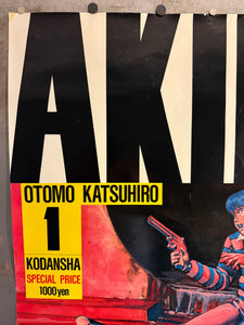 "AKIRA Vol. 1", Original Vintage Promotional Poster (Kodansha, Late 1980s), Ultra Rare, B1 Size (c.73 x 103cm)