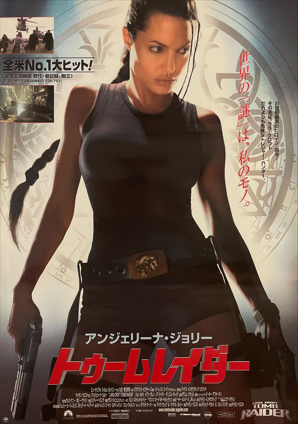 "Lara Croft: Tomb Raider", Original Release Japanese Movie Poster 2001, B2 Size (51 x 73 cm) I33