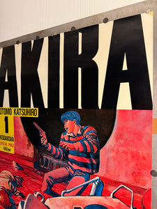 "AKIRA Vol. 1", Original Vintage Promotional Poster (Kodansha, Late 1980s), Ultra Rare, B1 Size (c.73 x 103cm)