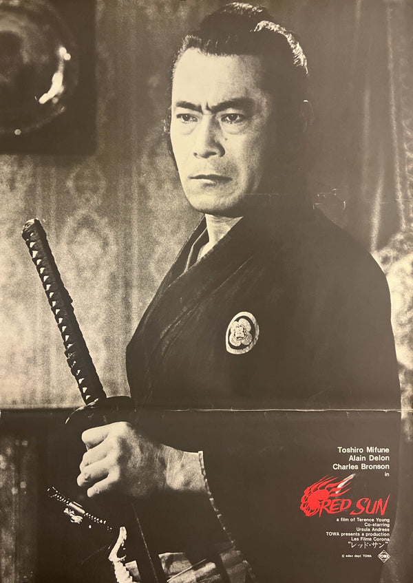 “Red Sun” (レッド・サン), Original Release Japanese Movie Poster 1972 (film 1971), B2 Size (51 × 73 cm) T101
