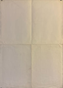 "Mobile Suit Gundam", Original Release Japanese Movie Poster 1980, B2 Size (51 x 73cm) L174