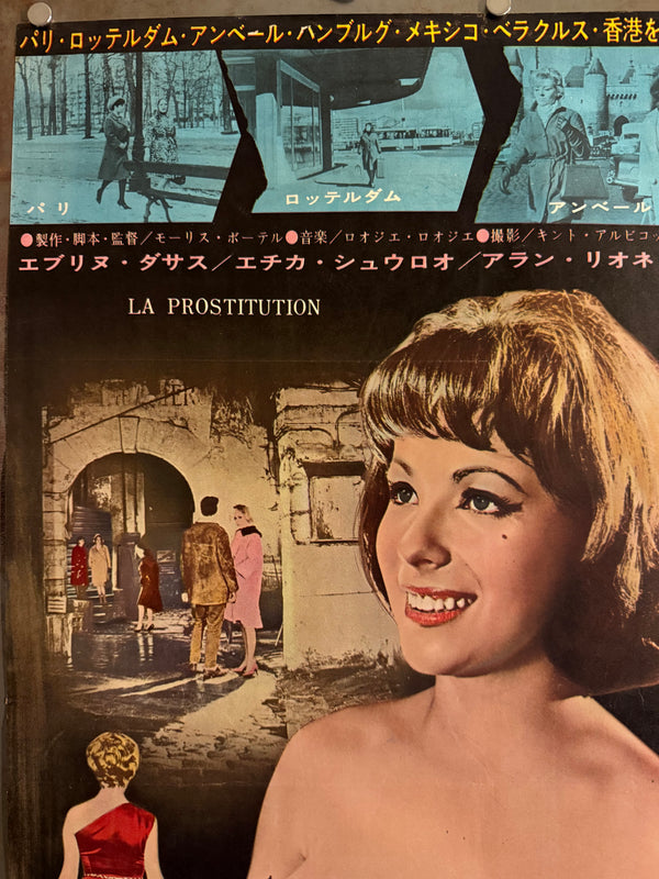 “La Prostitution” (白い女奴隷), Original Japanese Movie Poster 1963, Évelyne Dassas / Etchika Choureau, B2 Format (c. 51 × 73 cm) — U20
