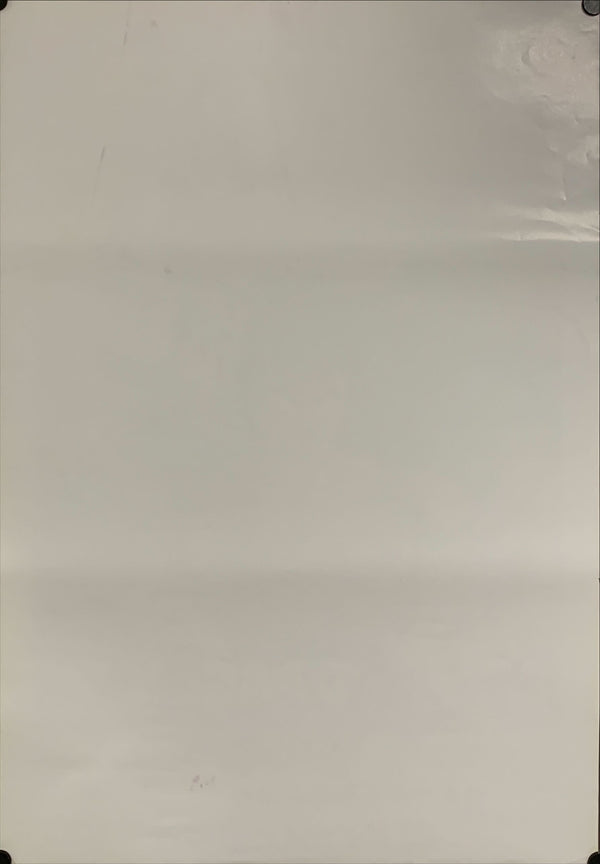 "Dragon Ball Z: Lord Slug", Original Release Japanese Movie Poster 1991, B2 Size, (51 x 73cm) B155
