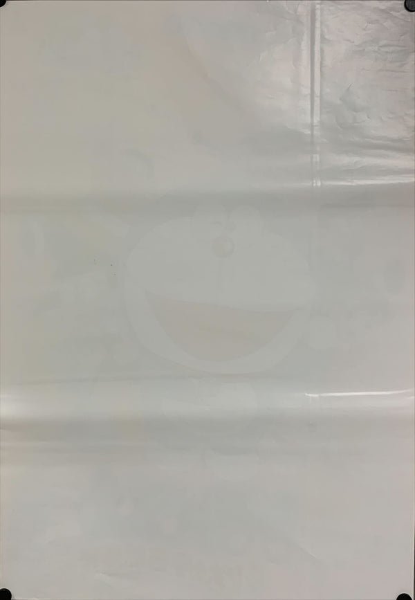 "Doraemon: The Records of Nobita, Spaceblazer", Original Release Japanese Movie Poster 1981, B2 Size, (51 x 73cm) B157