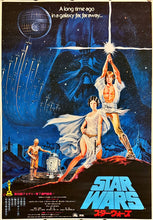 Load image into Gallery viewer, &quot;Star Wars&quot;, Original Release Japanese Movie Poster 1978, B2 Size (51 x 73cm) H251
