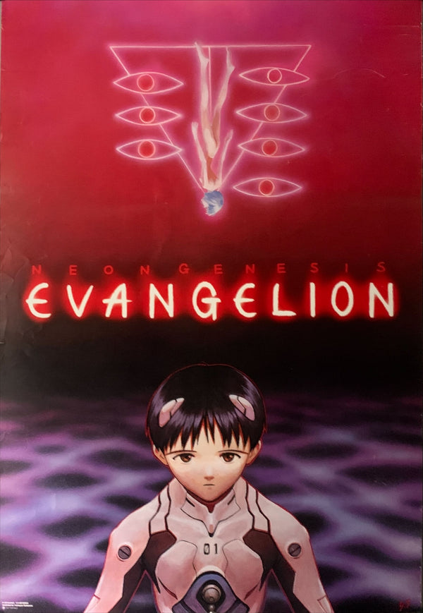 "Neon Genesis Evangelion: Death & Rebirth", Original Release Japanese Movie Poster 1997, B2 Size (51 x 73cm) B159