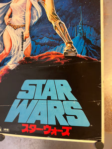 "Star Wars", Original Release Japanese Movie Poster 1978, B2 Size (51 x 73cm) B214